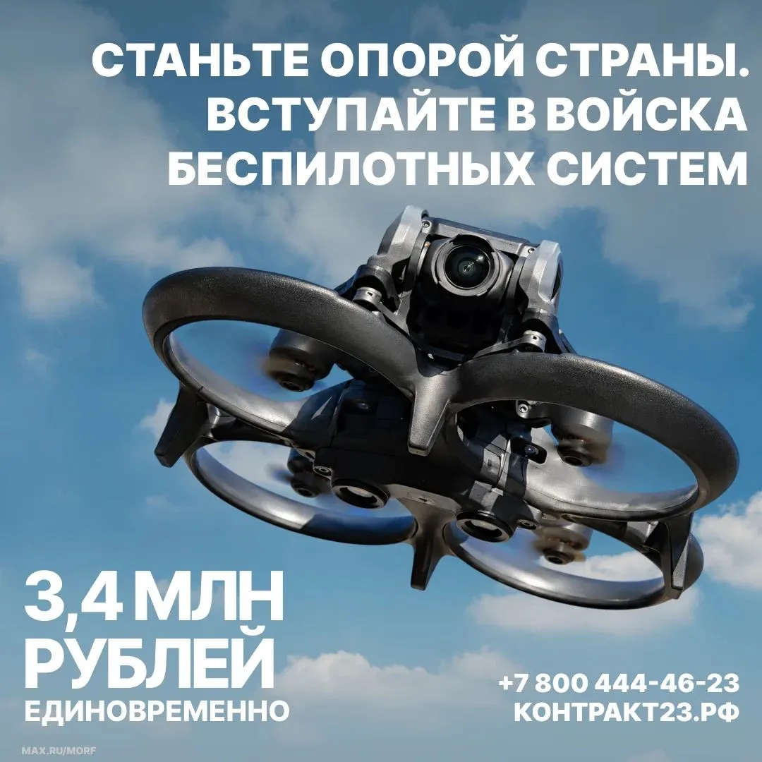 Самые технологичные войска страны 🕹️