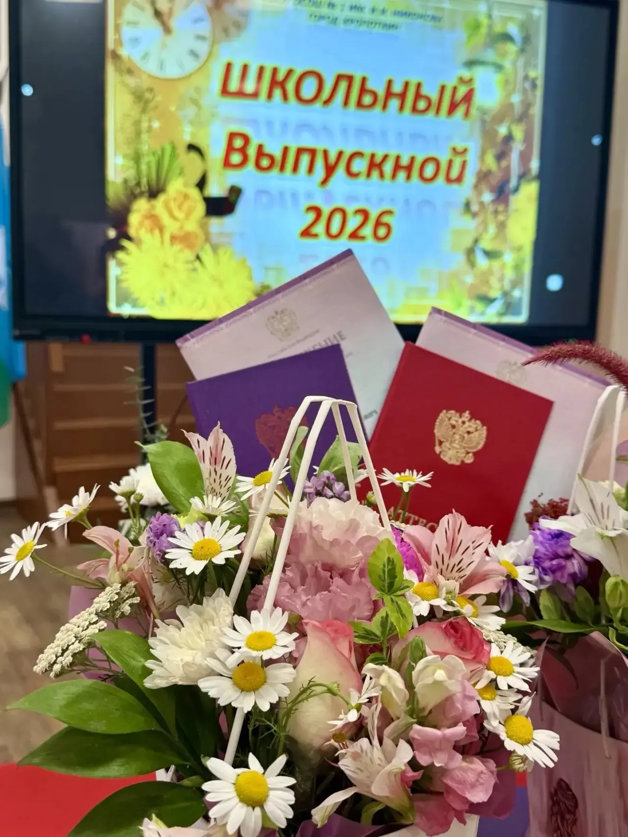 Дорогие ребята, поздравляем вас с окончанием 9 класса и с вашим первым аттестатом! Вы прошли серьёзн