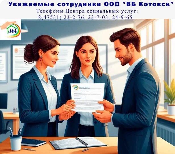 💎ОКАЖЕМ ПОМОЩЬ!