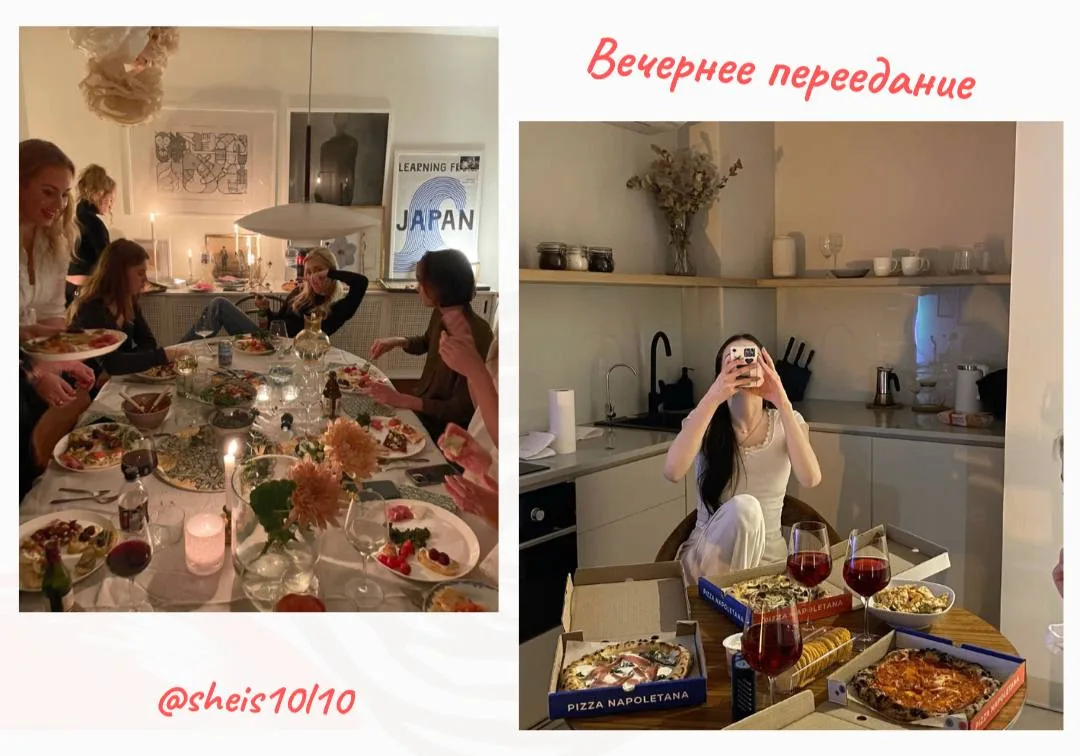 Как перестать «срываться» на еду вечером? 🍕