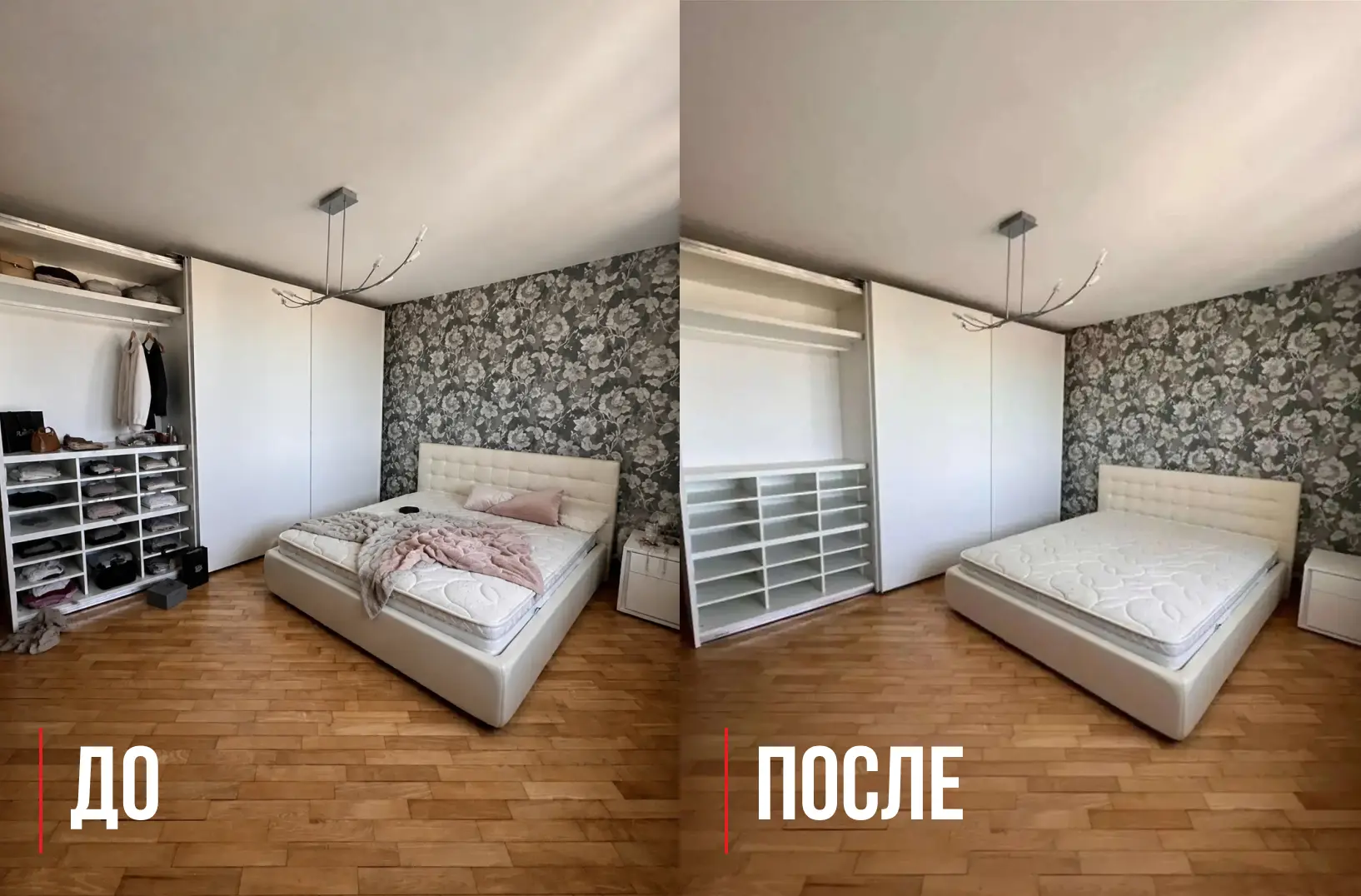 🏡 Как подготовить недвижимость к показу?