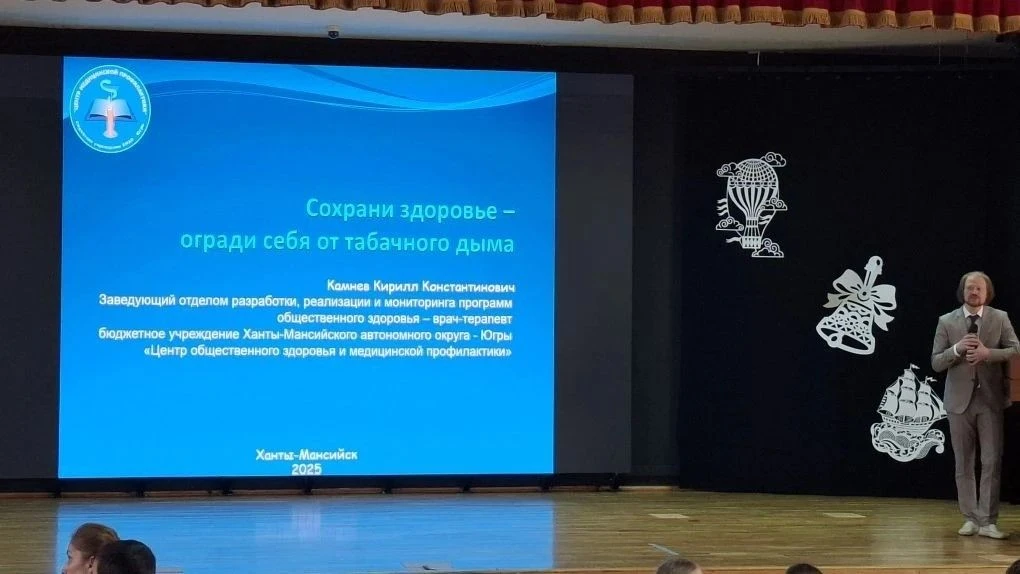 «БОЖЬЯ КОРОВКА» - ПРОТИВ КУРЕНИЯ: школьников учат здоровому образу жизни