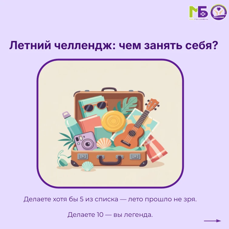 Эй, главный герой этого лета!😊

Пока мы ждём «особенного повода», солнце уже склоняется к закату, а