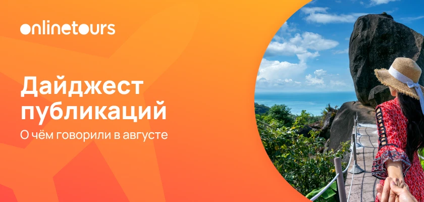 Календарь перевернули ✔️