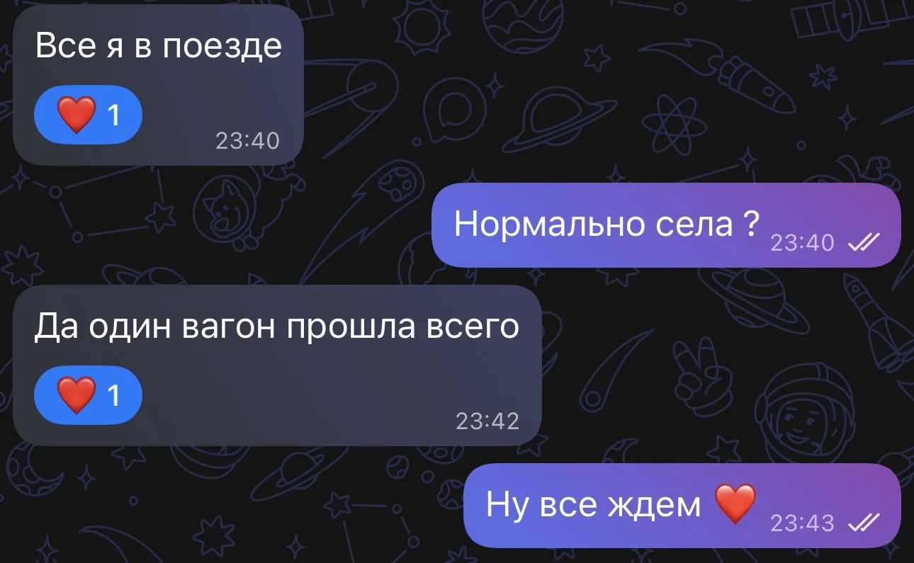 Едет наша бабуля❤️