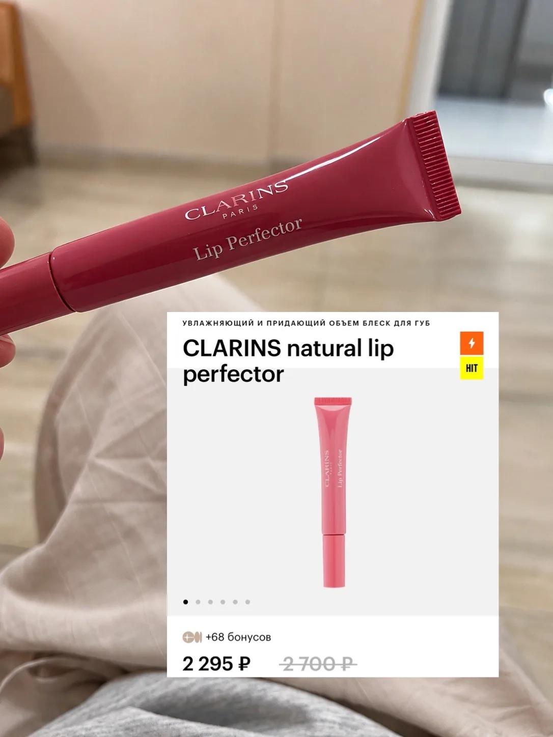 Вчера в телеге погундели в коментах стоят ли блески KIKO своих деняк. Для меня абсолютл...