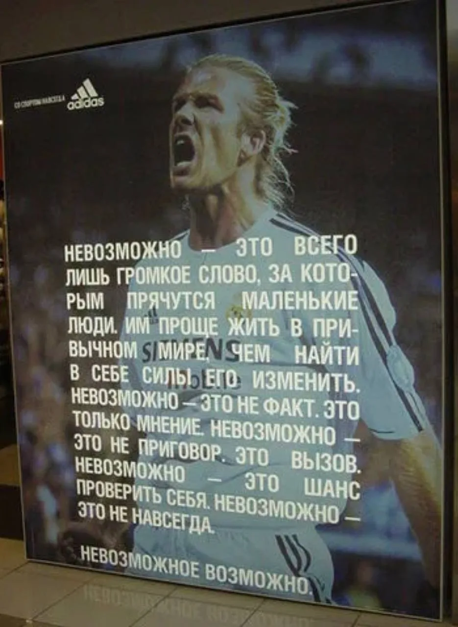 Одна из моих самых любимых цитат...