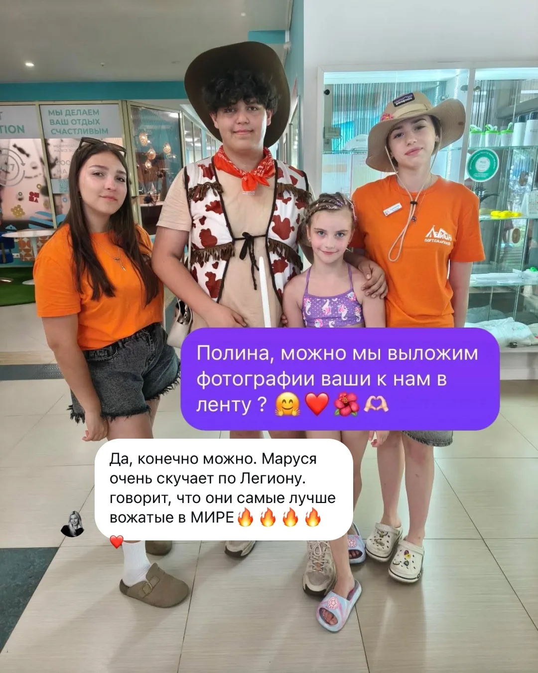 Благодарим вас за самые теплые слова, и ждем вас снова в гости ❤️