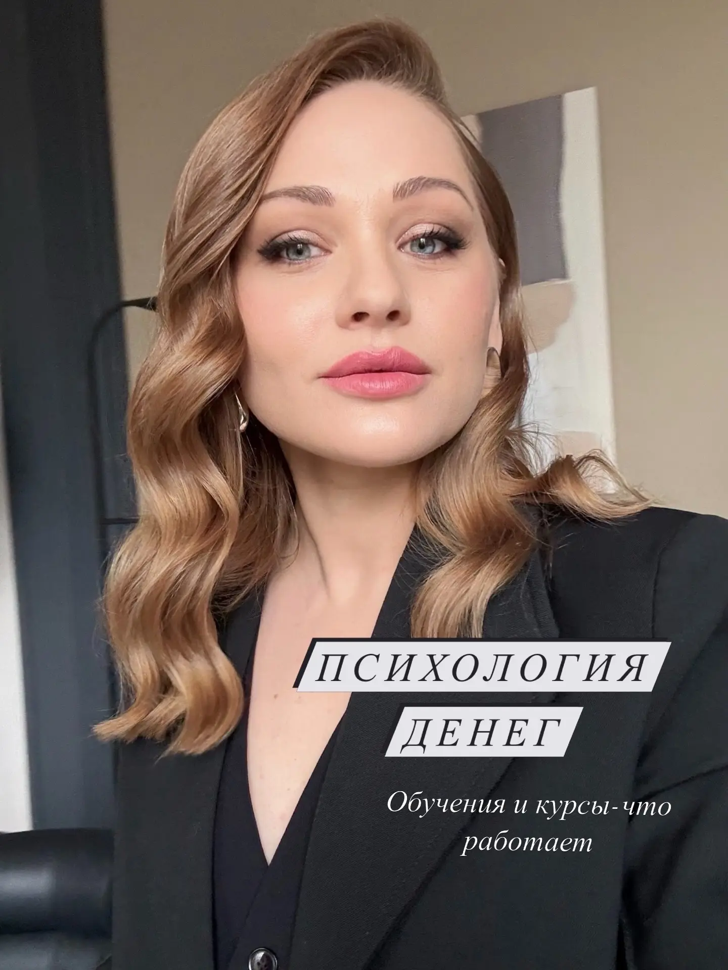 Очень радуюсь новому проекту, действительно нужному и важному сейчас . В понедельник на...