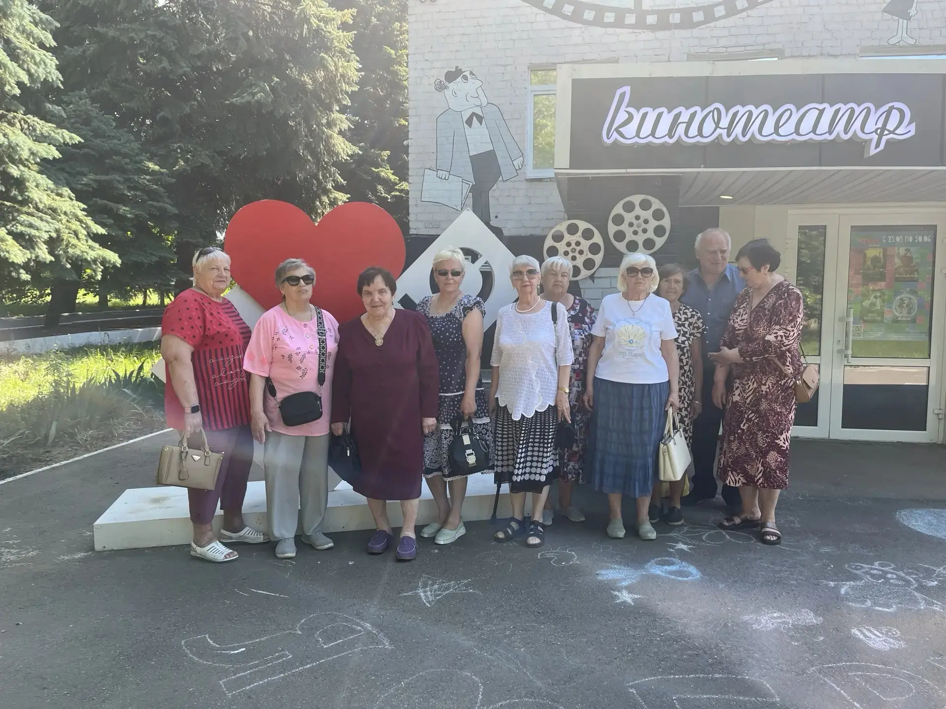 Билет в лето нашей молодости: В ГБУСО КЦСОН города Шахтерска состоялся показ фильма «Три плюс два»

