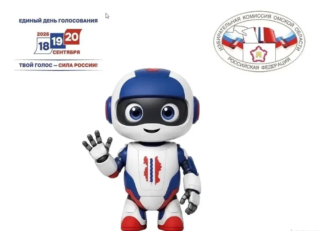 ✅В Омске продолжается адресное информирование о выборах.