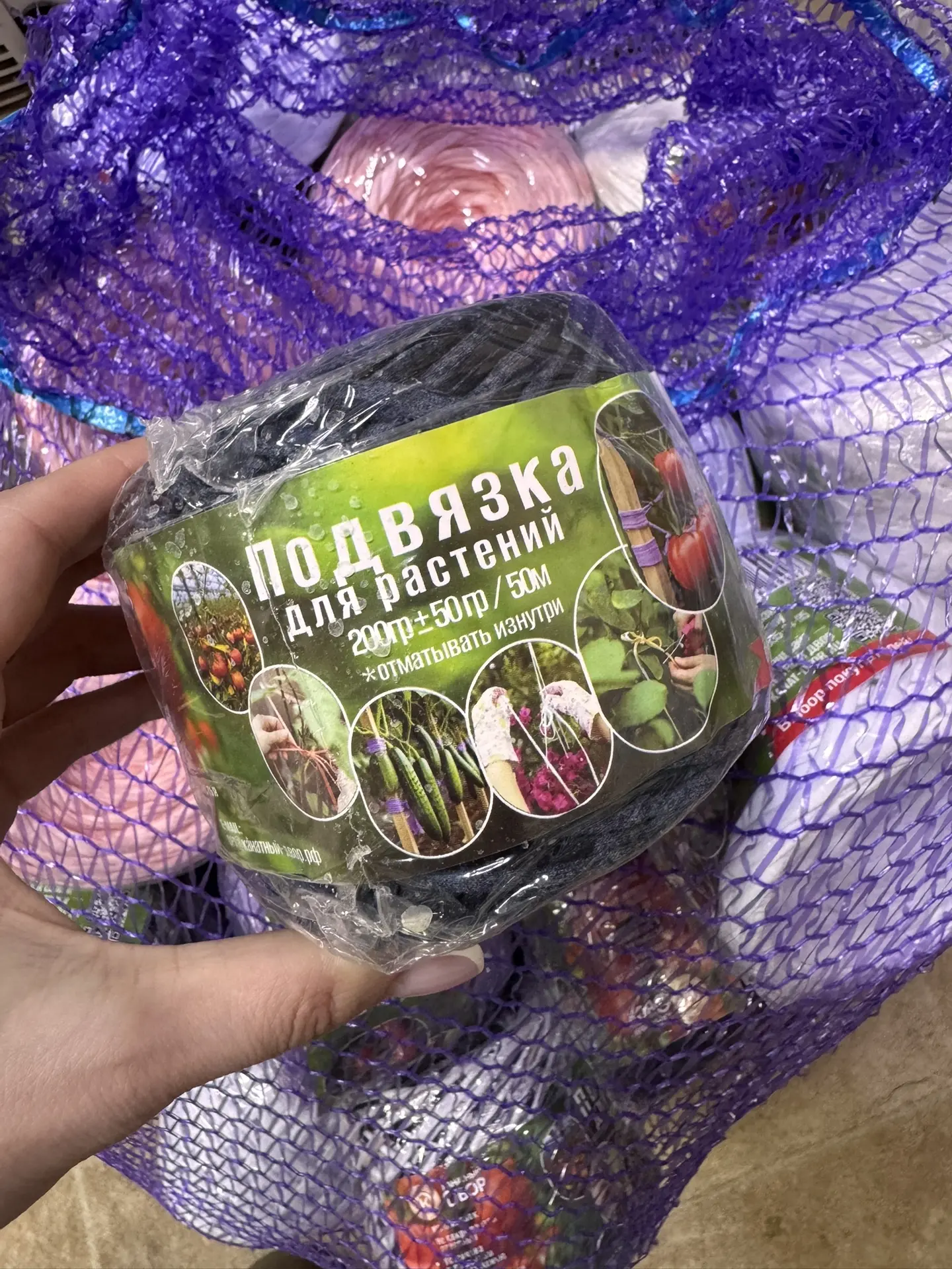 Подвязки для растений снова в наличии