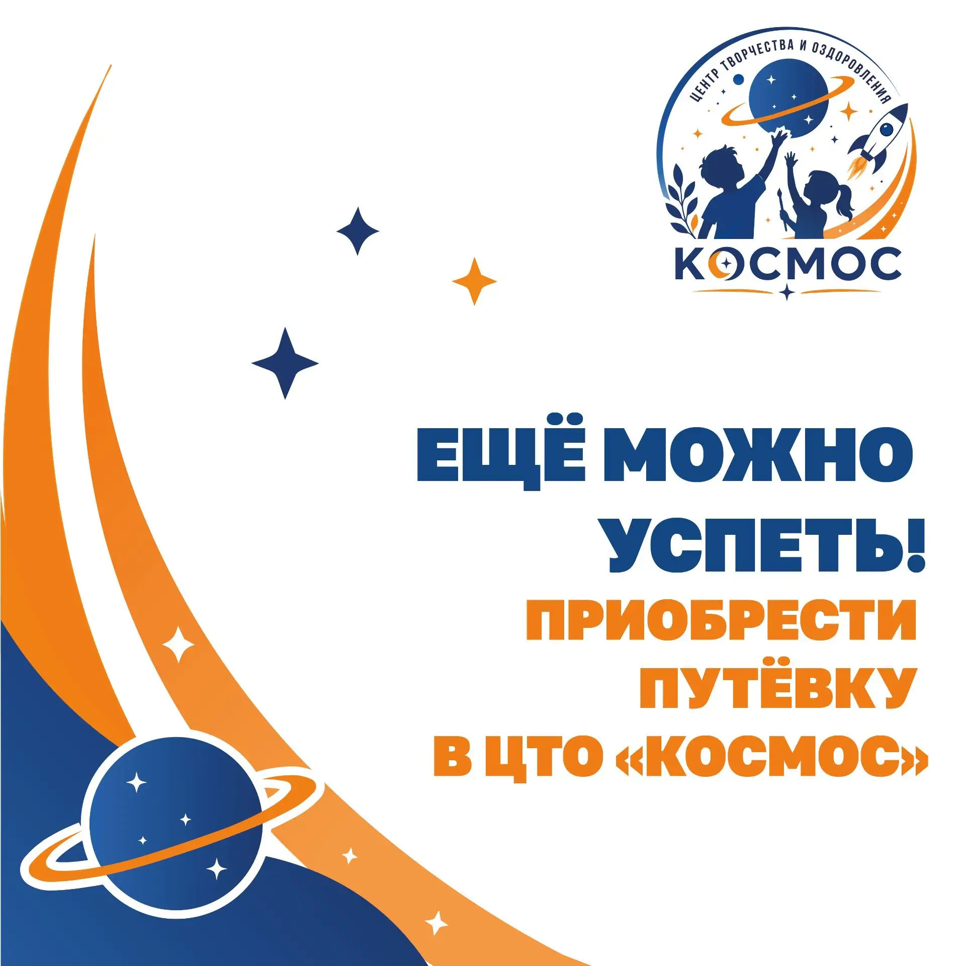✅ Друзья, отличная новость! 🔥