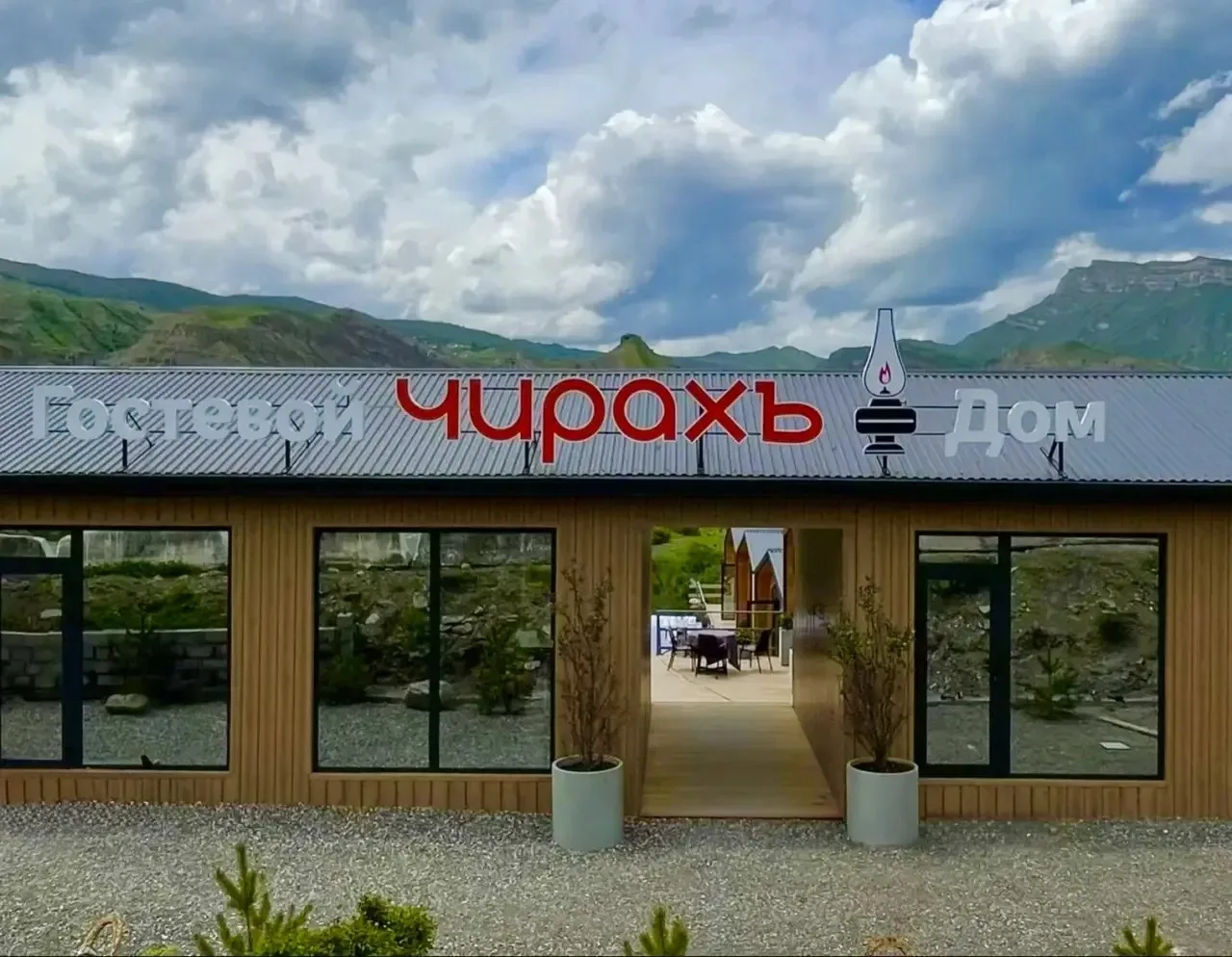♨Еще один новый обьект в Дагестане

✈️ Самара → Россия, Чох-Коммуна, Гуниб, Дагестан
🌴 Чирахъ Гд (а