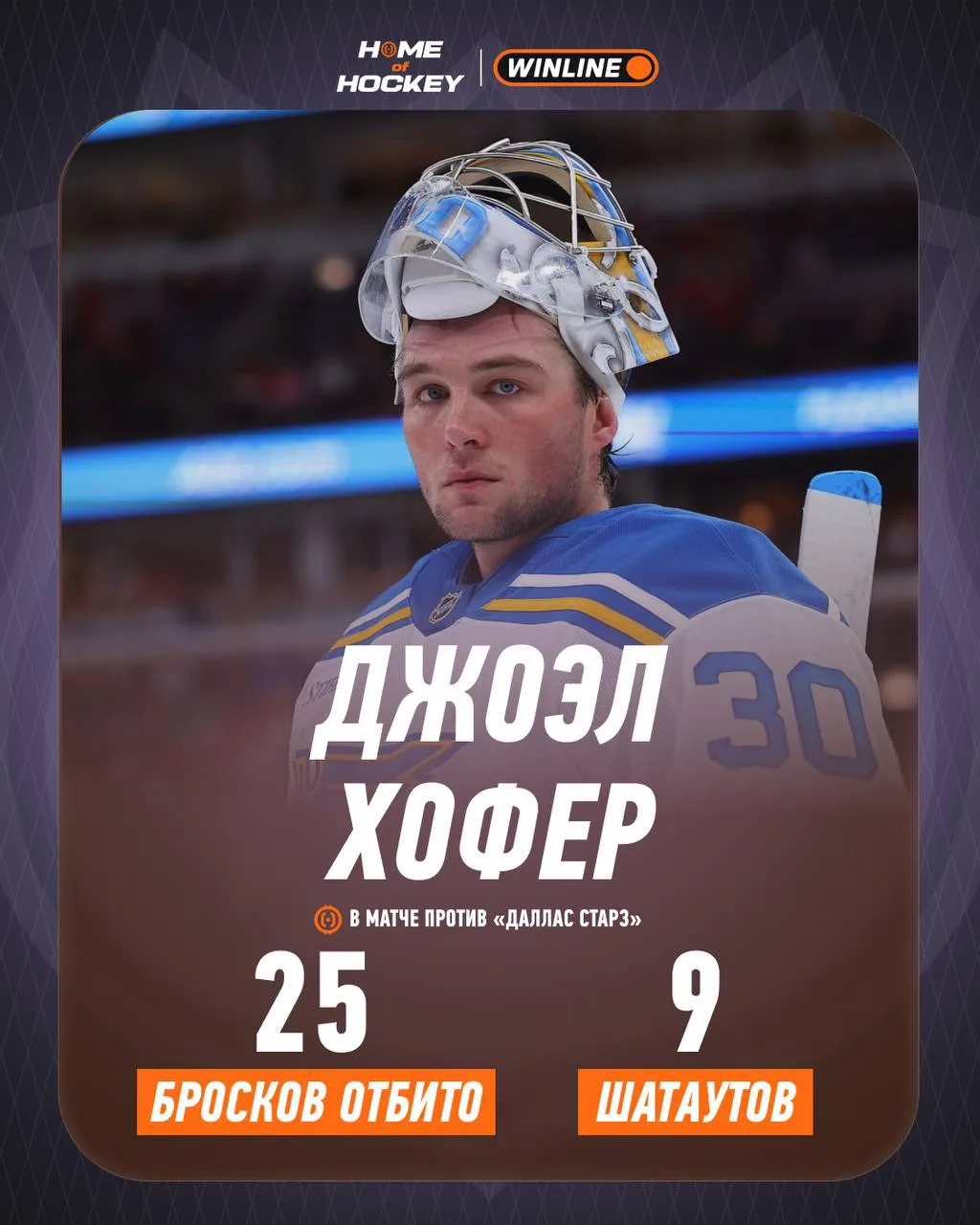 🤩 Сегодня ночью блистали голкиперы