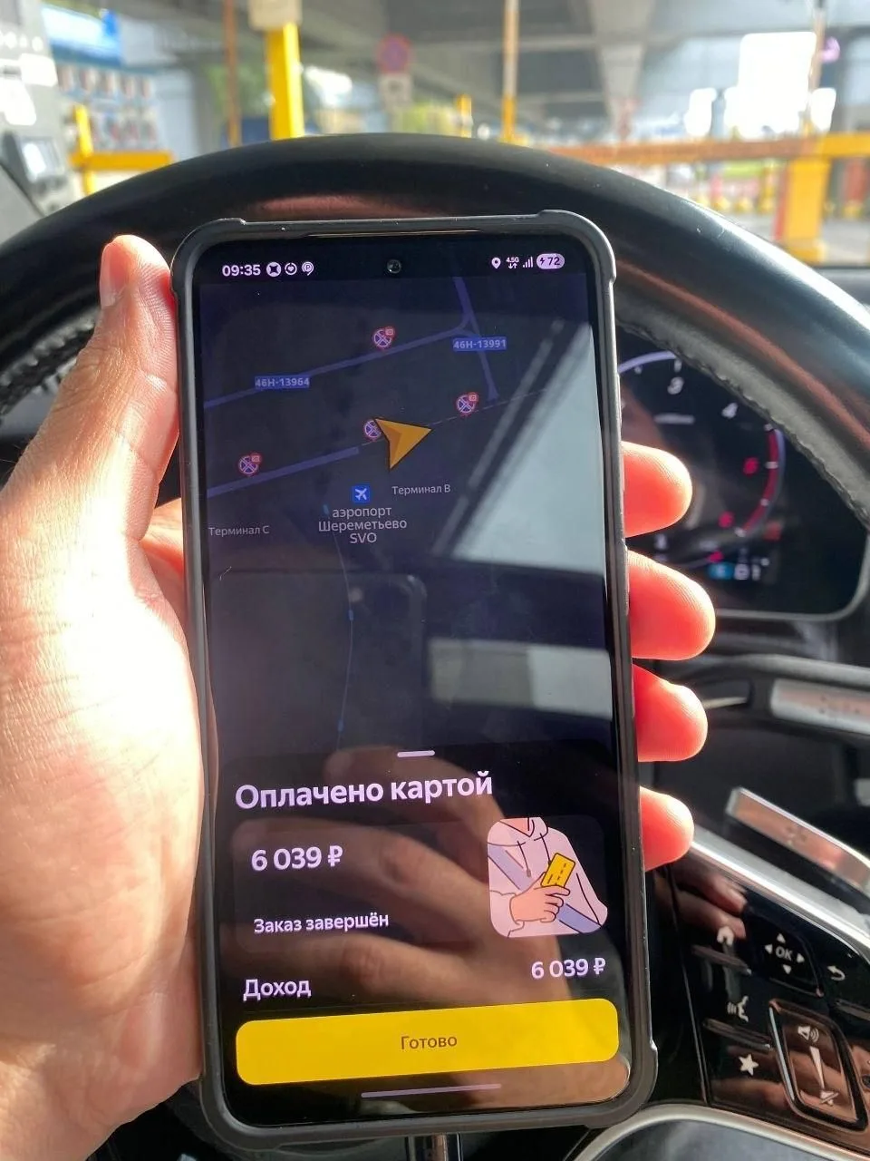 Московский водитель заработал 6000 рублей за 26 минут, так как собака опаздывала на пер...