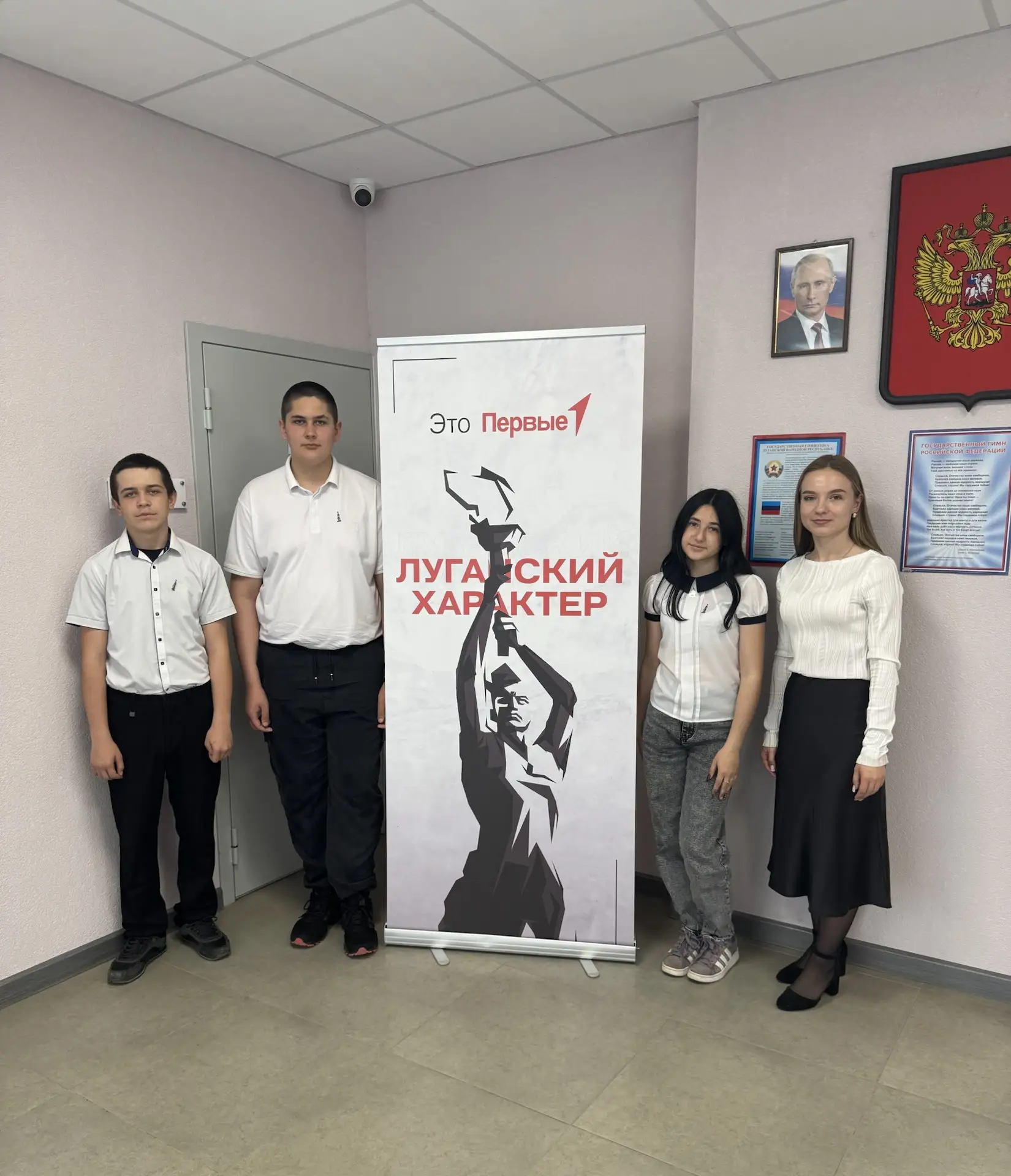 Вручение значков "Труженик" обучающимся 9 класса ГБОУ ЛНР «Кризская ООШ» в рамках концепции «Луганск