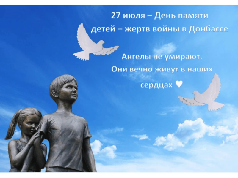 📌24 июля воспитанники нашего лагеря «Солнечные лучики» отправились в центральную город...