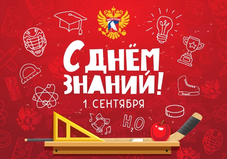 Уважаемые спортсмены, тренеры и родители!