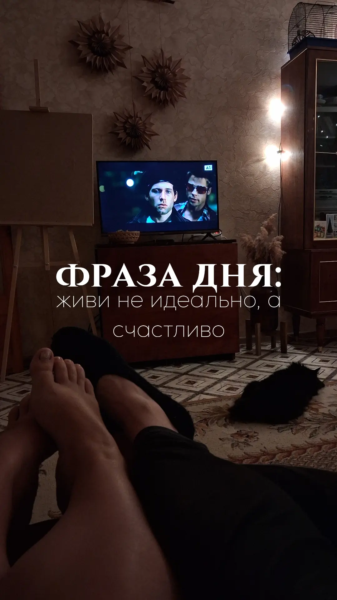 Фильм: "Бойцовский клуб".