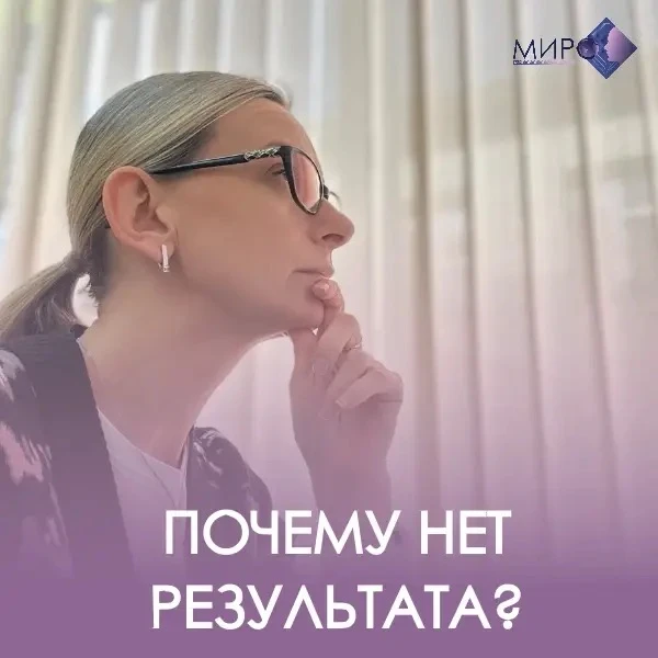 ПОЧЕМУ НЕТ РЕЗУЛЬТАТА! Разбор главных ошибок в сенсорной интеграции