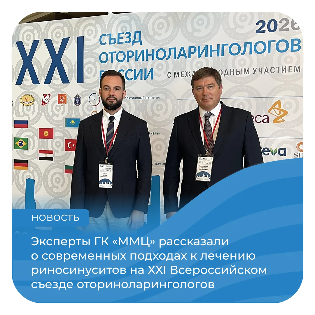 Почему лечение одного и того же заболевания может отличаться у разных пациентов? И как ...