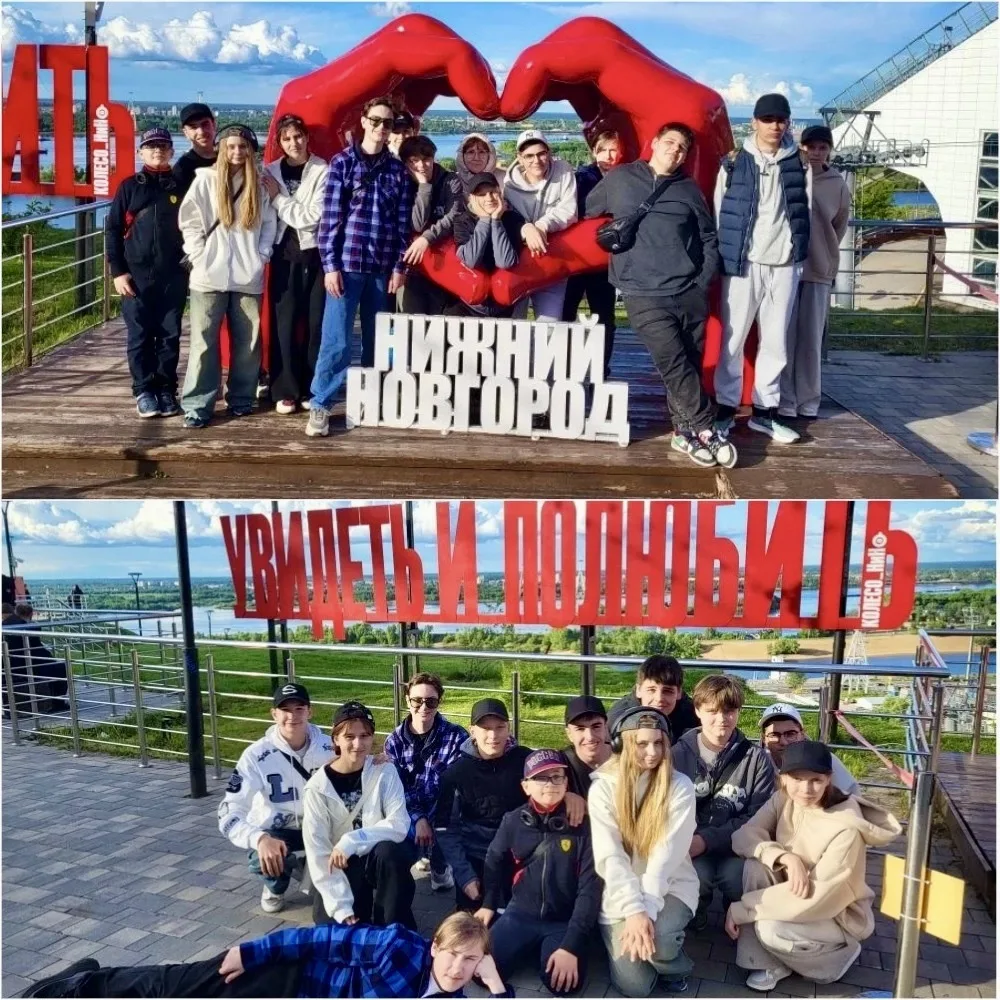 🚢 Волжское приключение: как семиклассники Нижний Новгород и Городец покоряли!
 
Лето — это не тольк