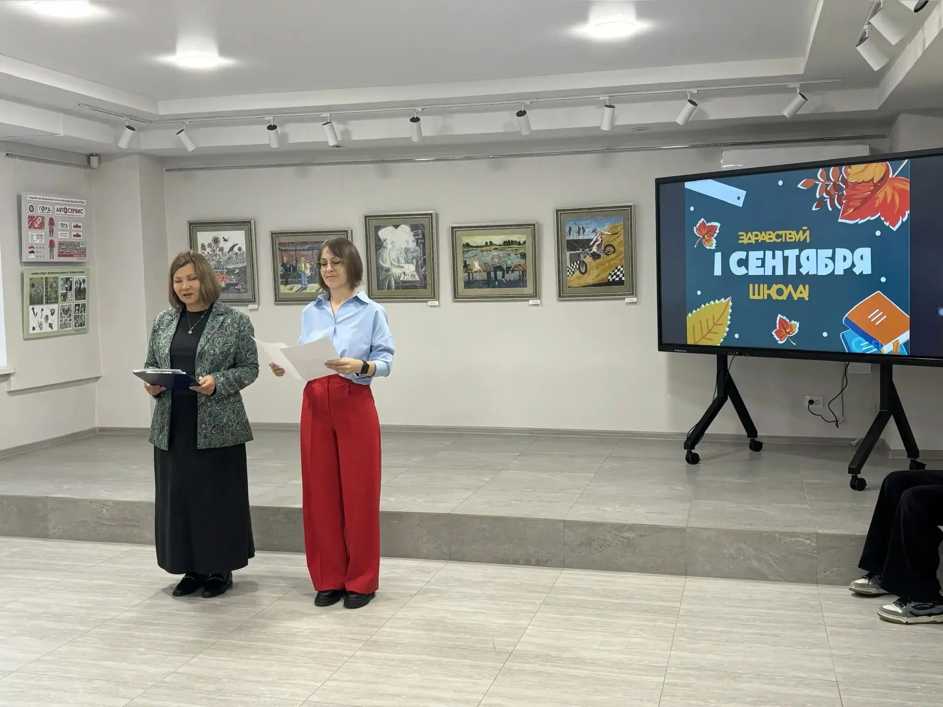 Старт дан! 🚀