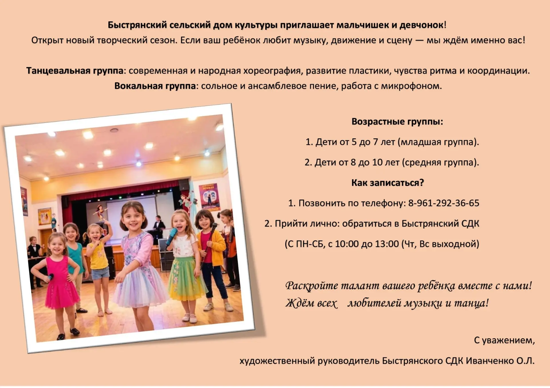 Медиа публикации
