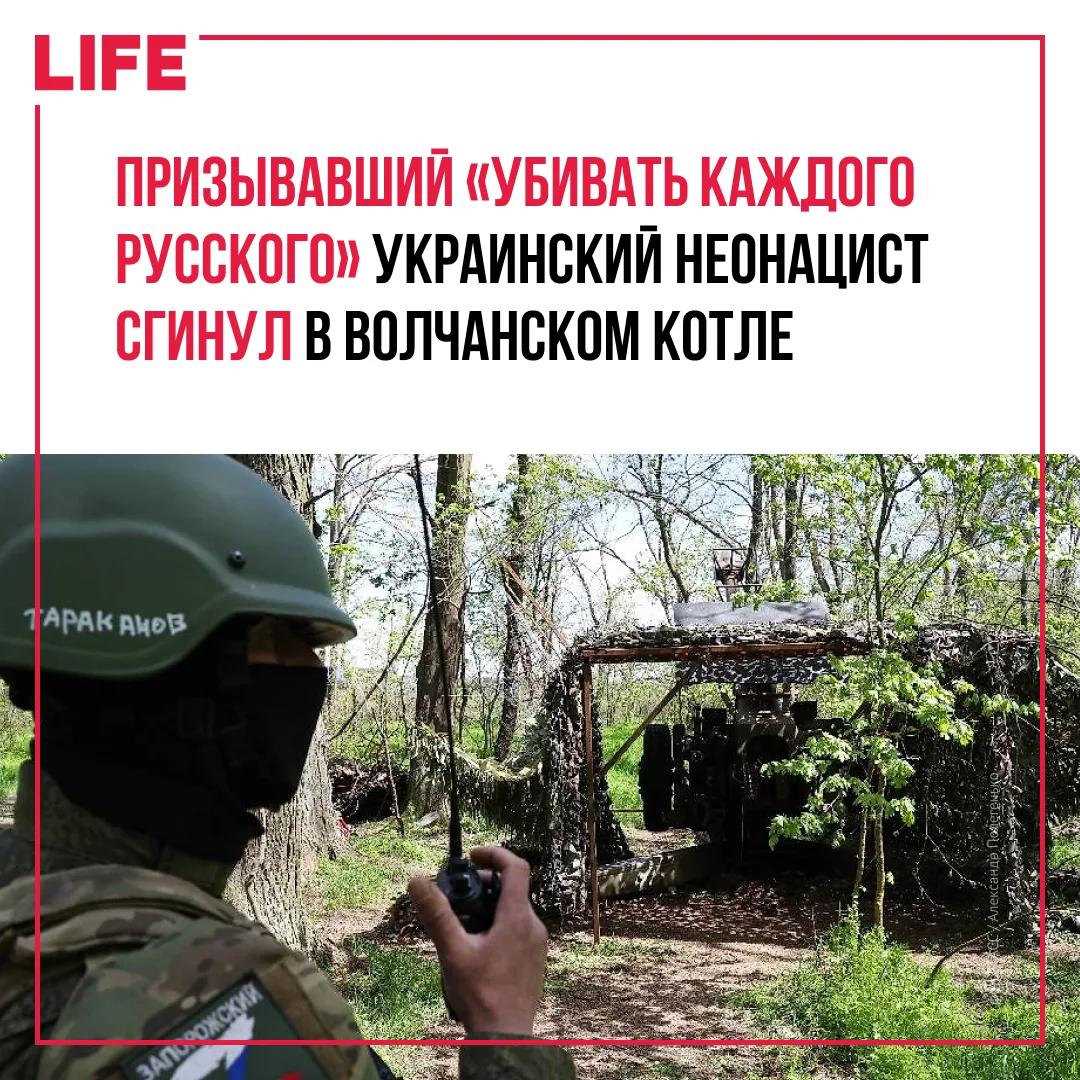 Старший лейтенант ВСУ Павел Стрюк, известный как идеолог «майдана» и ярый радикальный н...