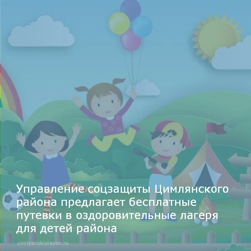 Уважаемые родители!