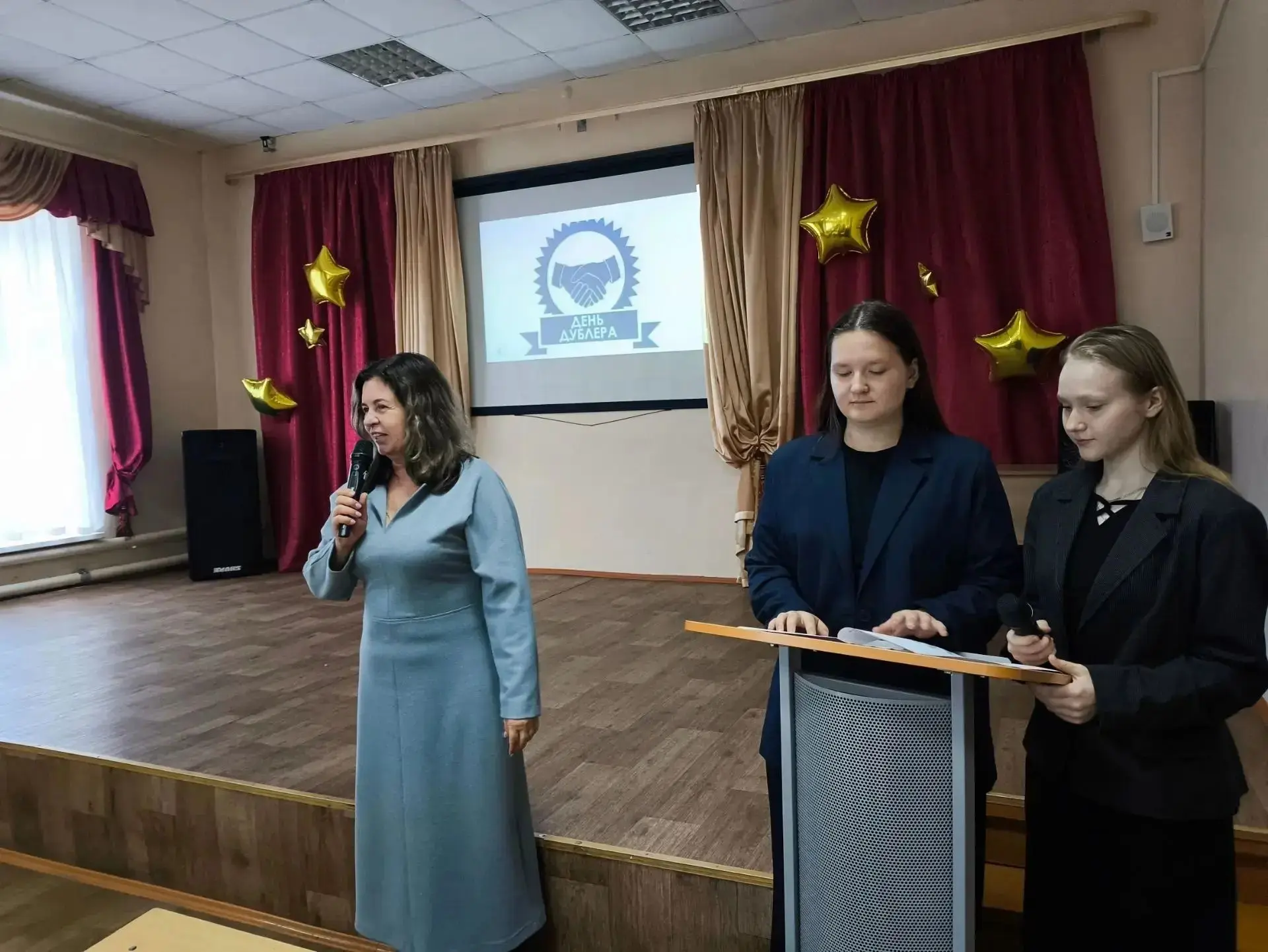 🎉 День дублёра: эстафета ответственности!