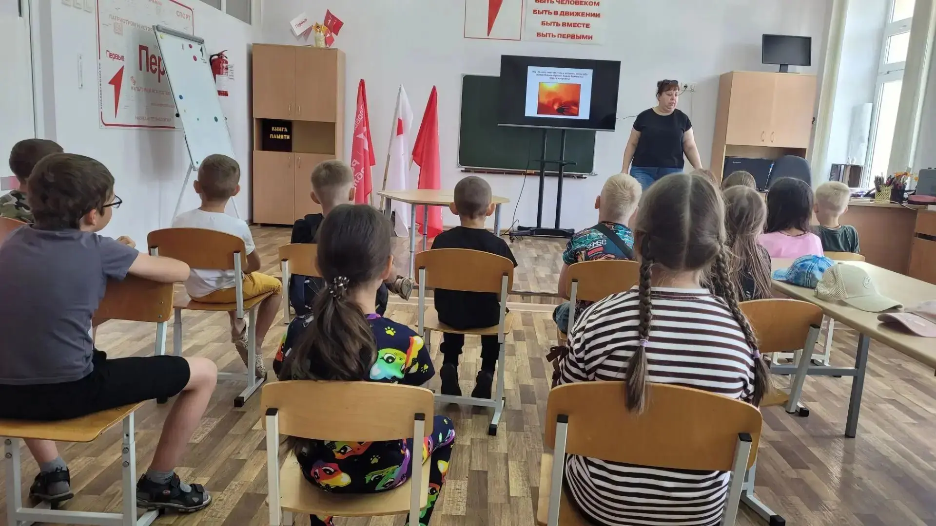 Педагог-организатор ЦДТ Прокудина Д.С. провела с ребятами важное мероприятие, посвящённое правилам п