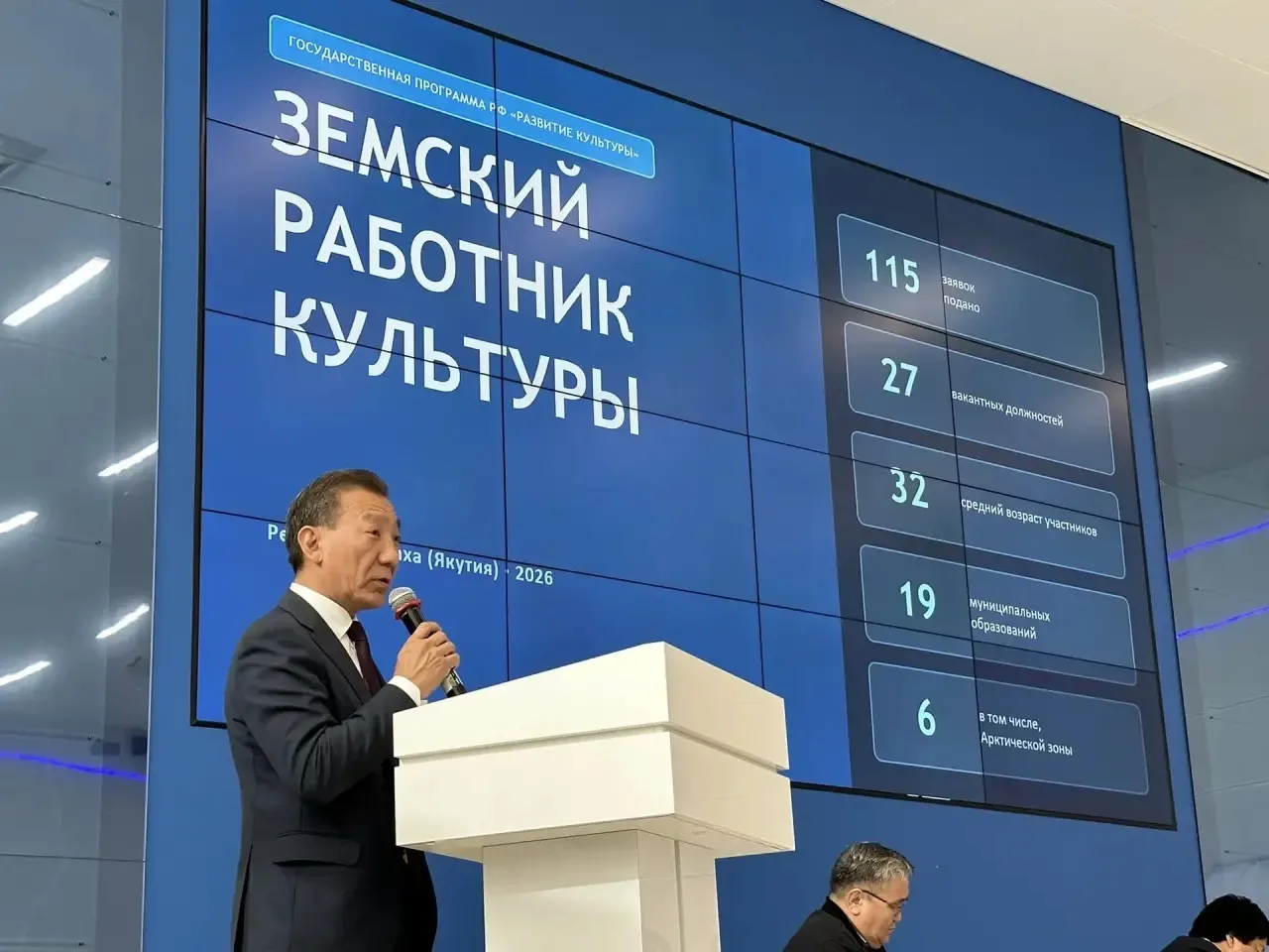 Сегодня в Общественной палате Республики Саха (Якутия) в рамках Гражданского форума – 2...