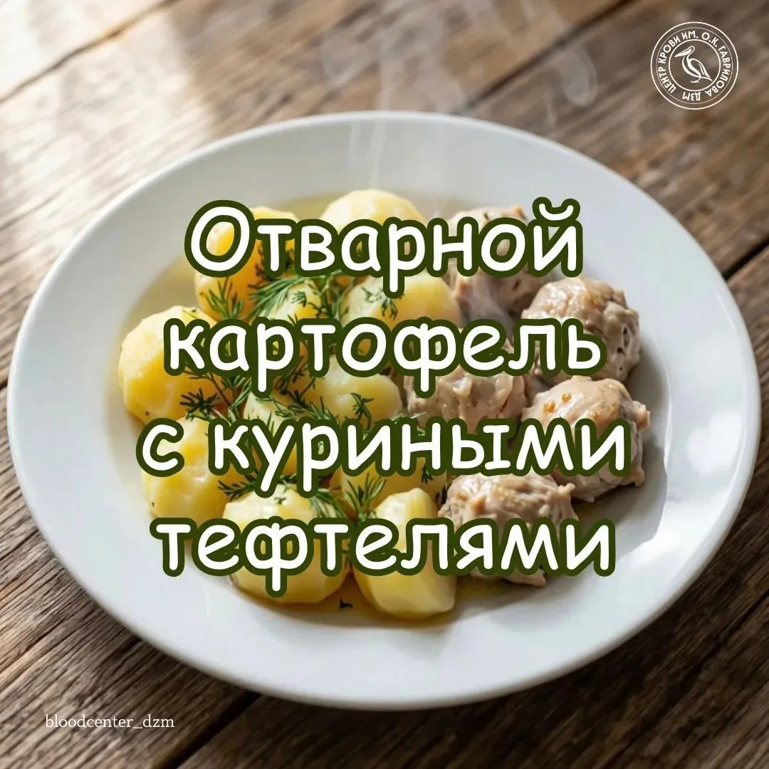 Идеальный ужин за 30 минут: готовим отварной картофель с куриными тефтелями