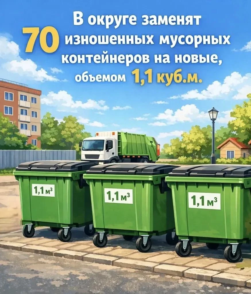 В рамках программы по благоустройству в населенных пунктах Володарского округа в осенни...