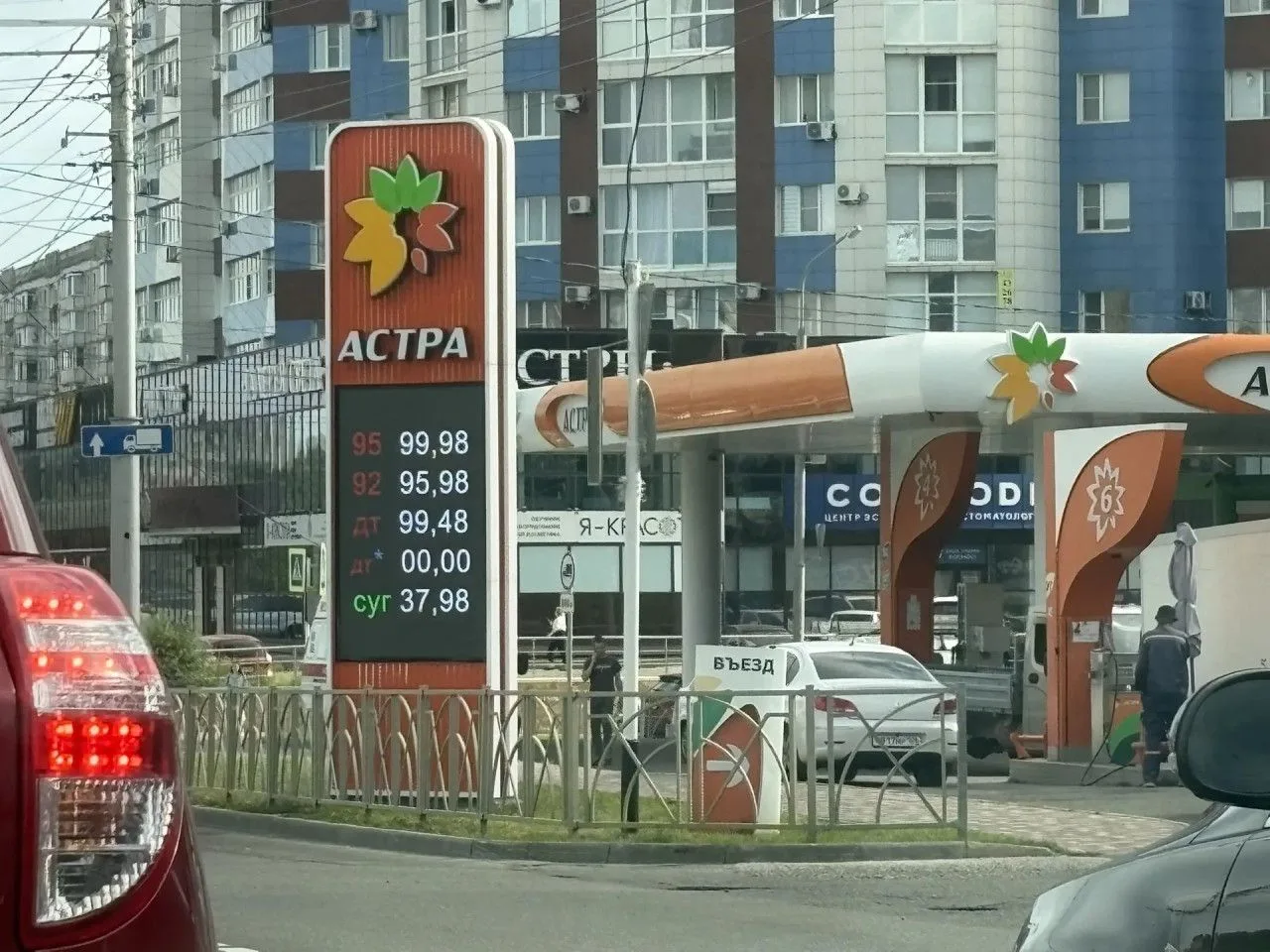 ⛽ На Ставрополье ожидается улучшение ситуации с топливом