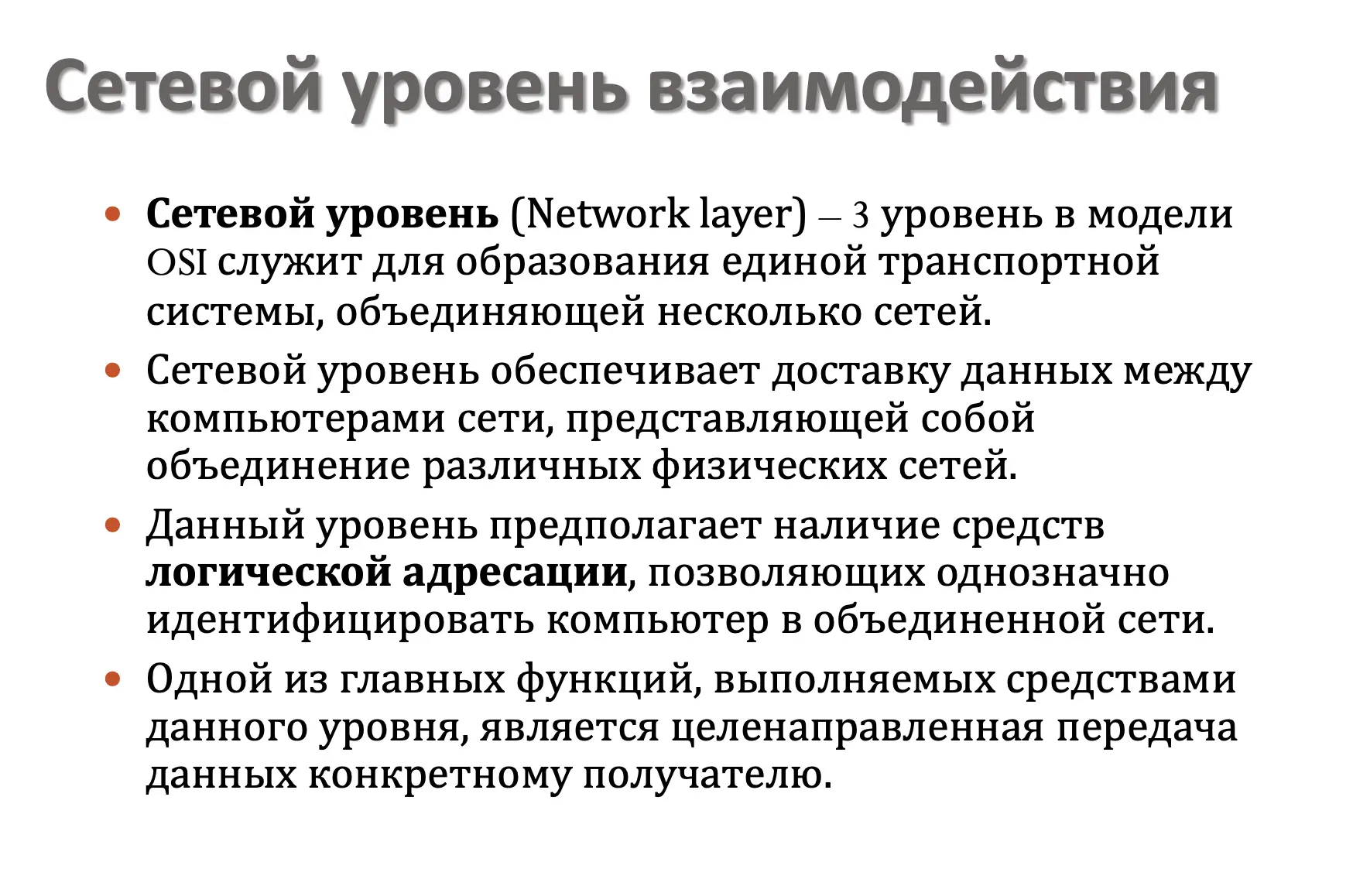 Администрирование локальных сетей  👉 @i_odmin_book