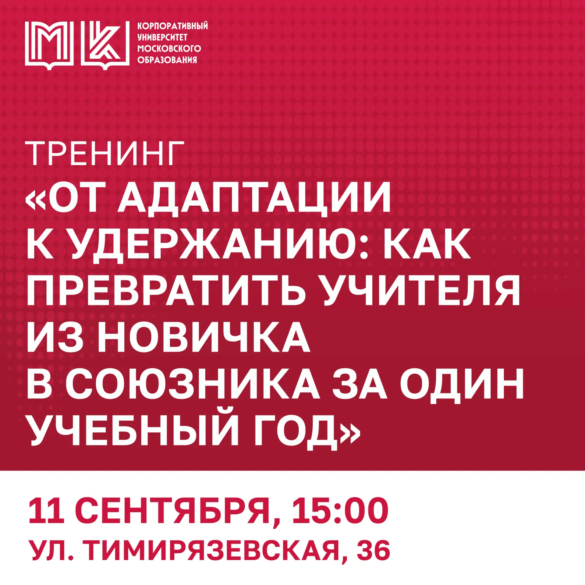 ⚡ Меняем правила игры в работе с кадрами