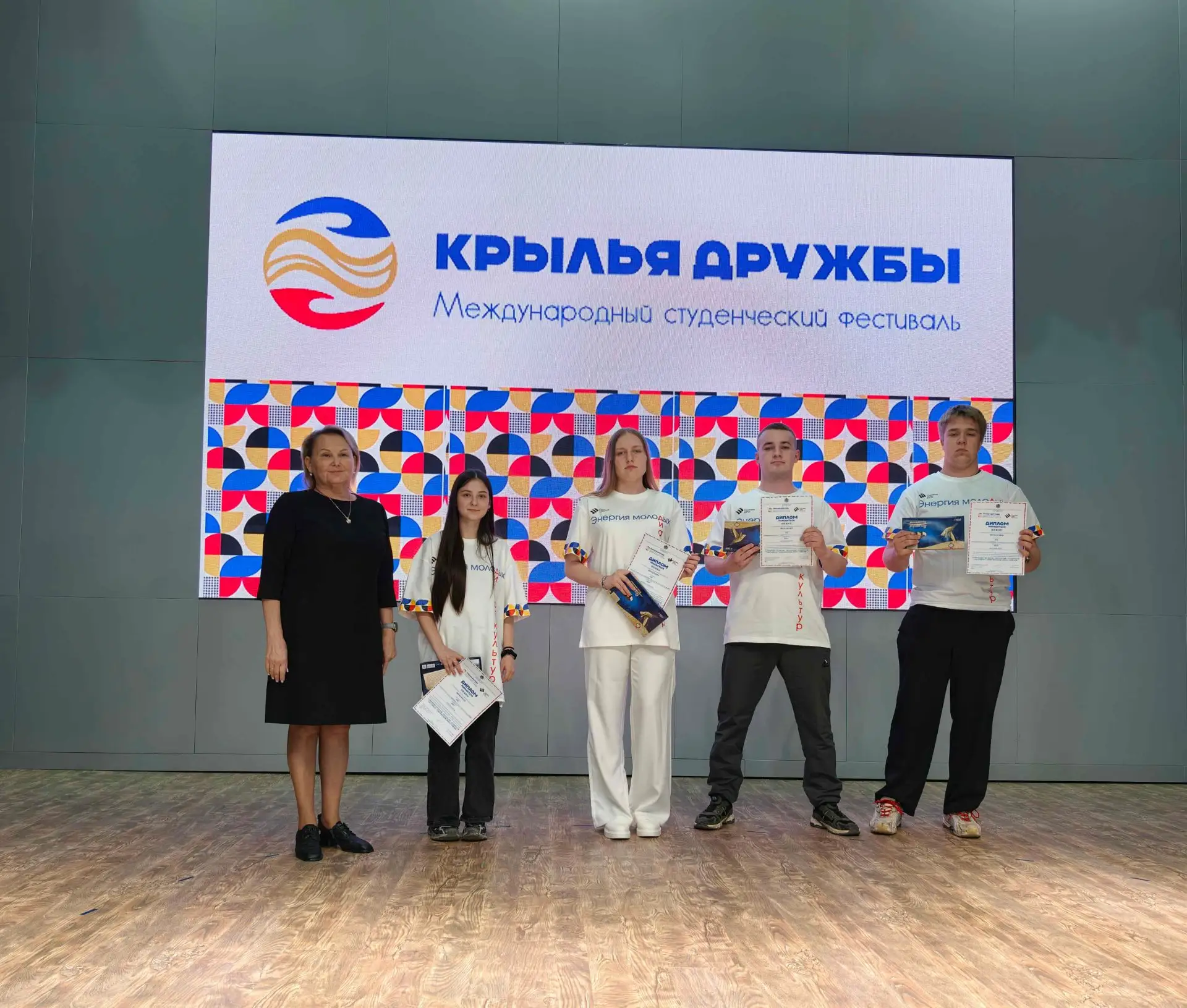 🇷🇺 «Крылья дружбы» расправлены! 🇨🇳

Вот и подошёл к концу международный студенческий фестиваль «