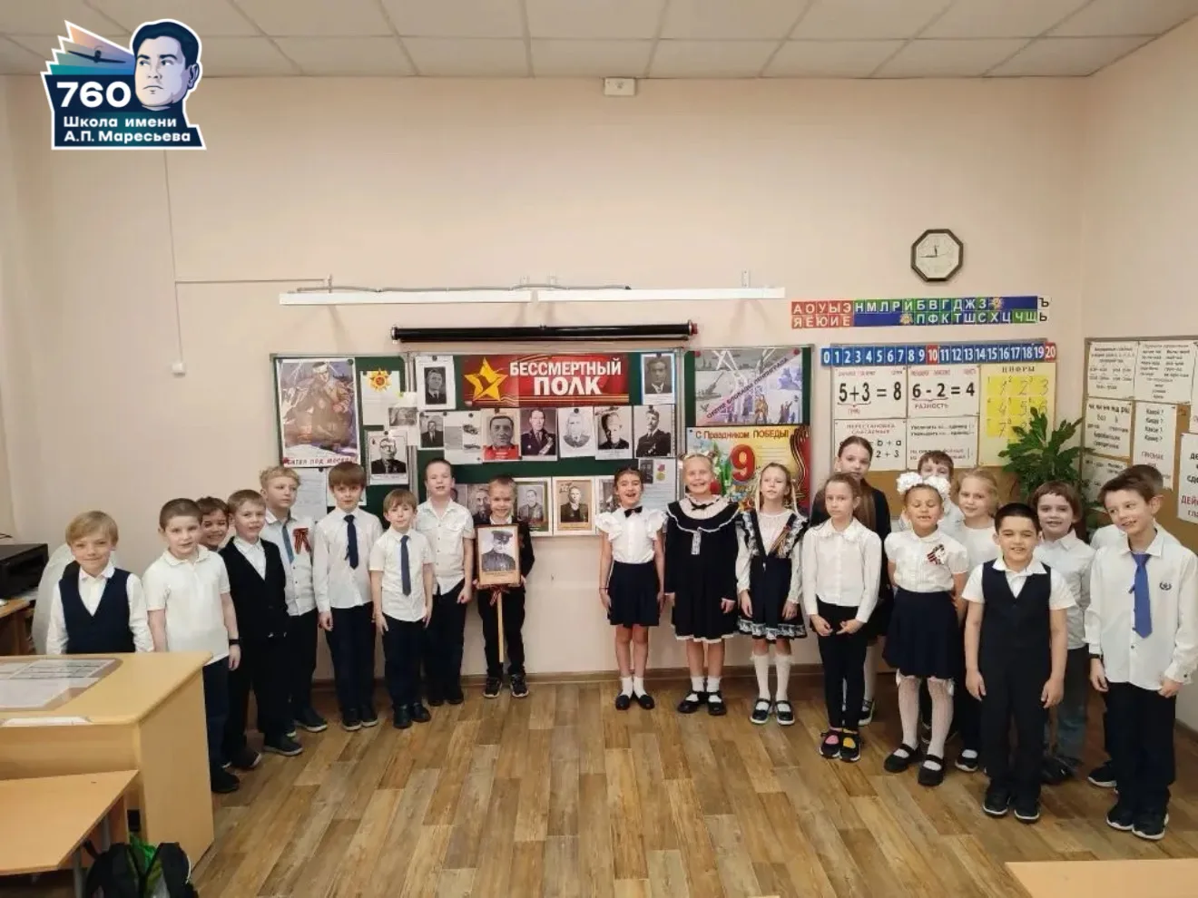 👨‍👩‍👧‍👦 МОИ ГЕРОИ — МОЯ СЕМЬЯ: «БЕССМЕРТНЫЙ ПОЛК»  Любовь к истории своей страны начинается с уважен