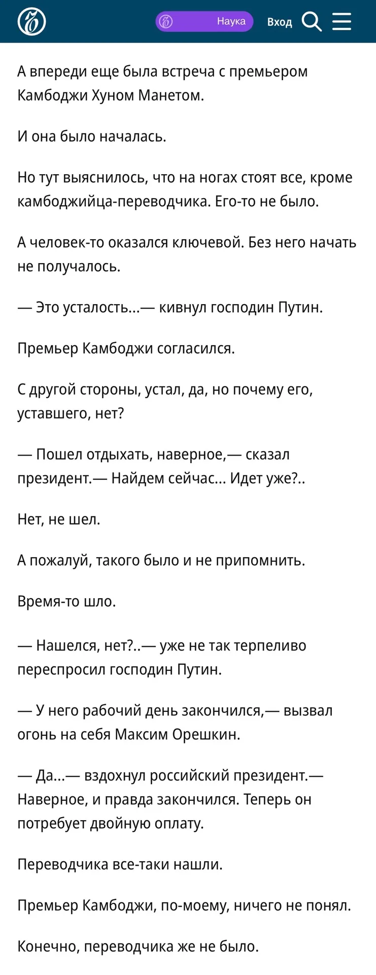 «АСЕАНские хроники», Ъ, 18 июня 2026
https://www.kommersant.ru/doc/8741444