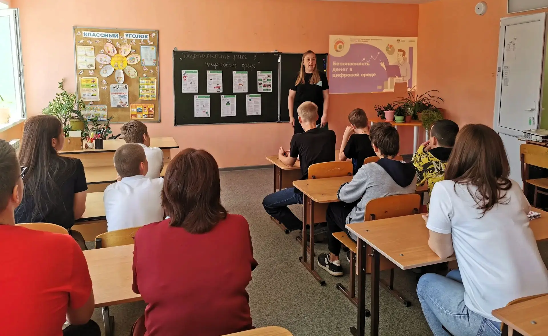 ❗️Наши ученики — на передовой финансовой безопасности!👫👫Обучающиеся нашей школы приняли участие в 