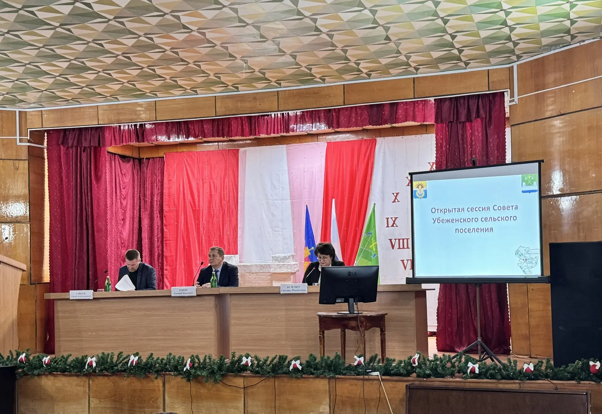 Сегодня прошла открытая сессия Совета депутатов, на которой глава Убеженского сельского...