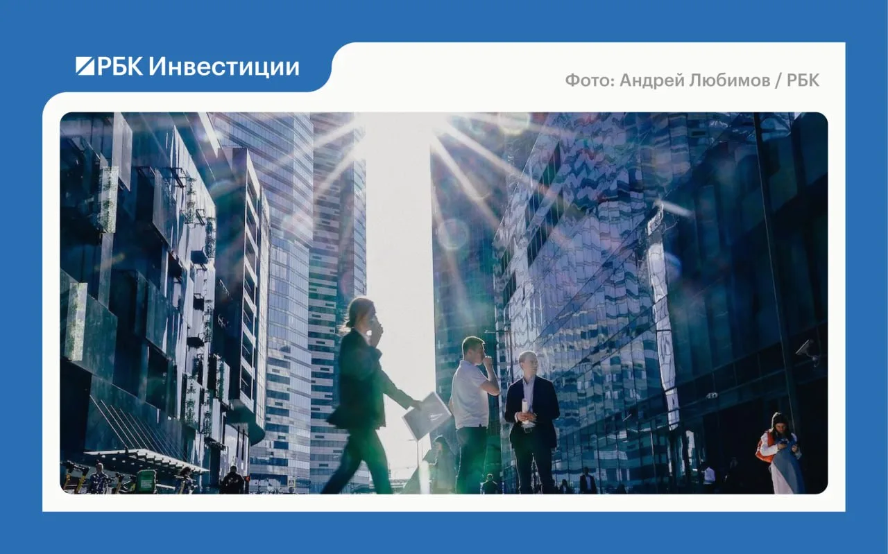 Российские акции с потенциалом роста до 70%: кого выбрали в «Эйлере»  Аналитики брокера выбрали 18 р