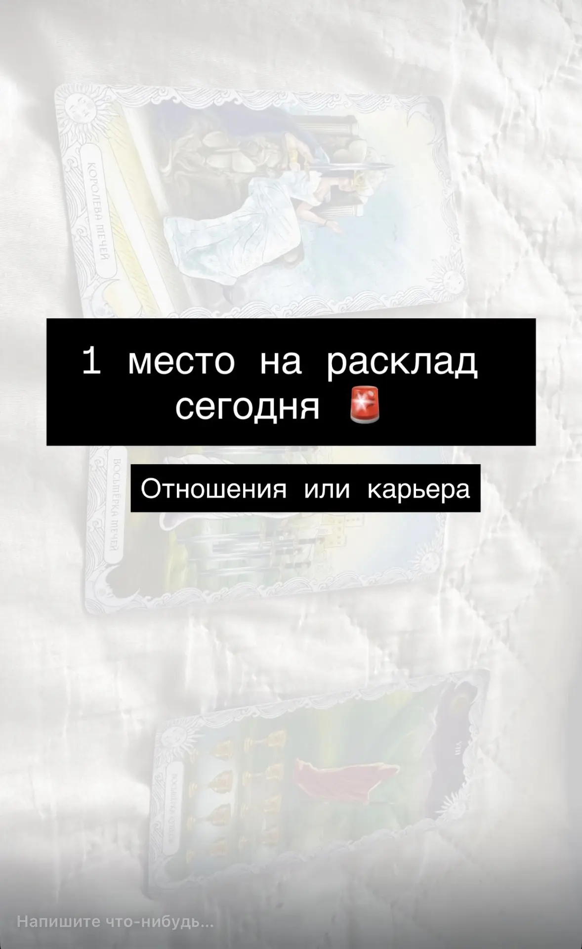 Кто хочет?❤️