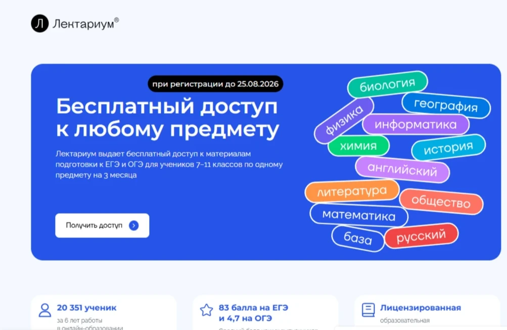 Информируем о Всероссийском летнем информационно-образовательном проекте, реализуемом н...