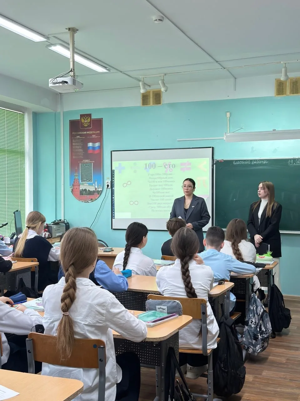Интегрированный открытый урок "Числа и числительные" в 6А классе! 🎉📚✨  В рамках школьной программы п
