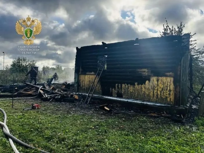 Два человека погибли при пожаре в Смоленской области