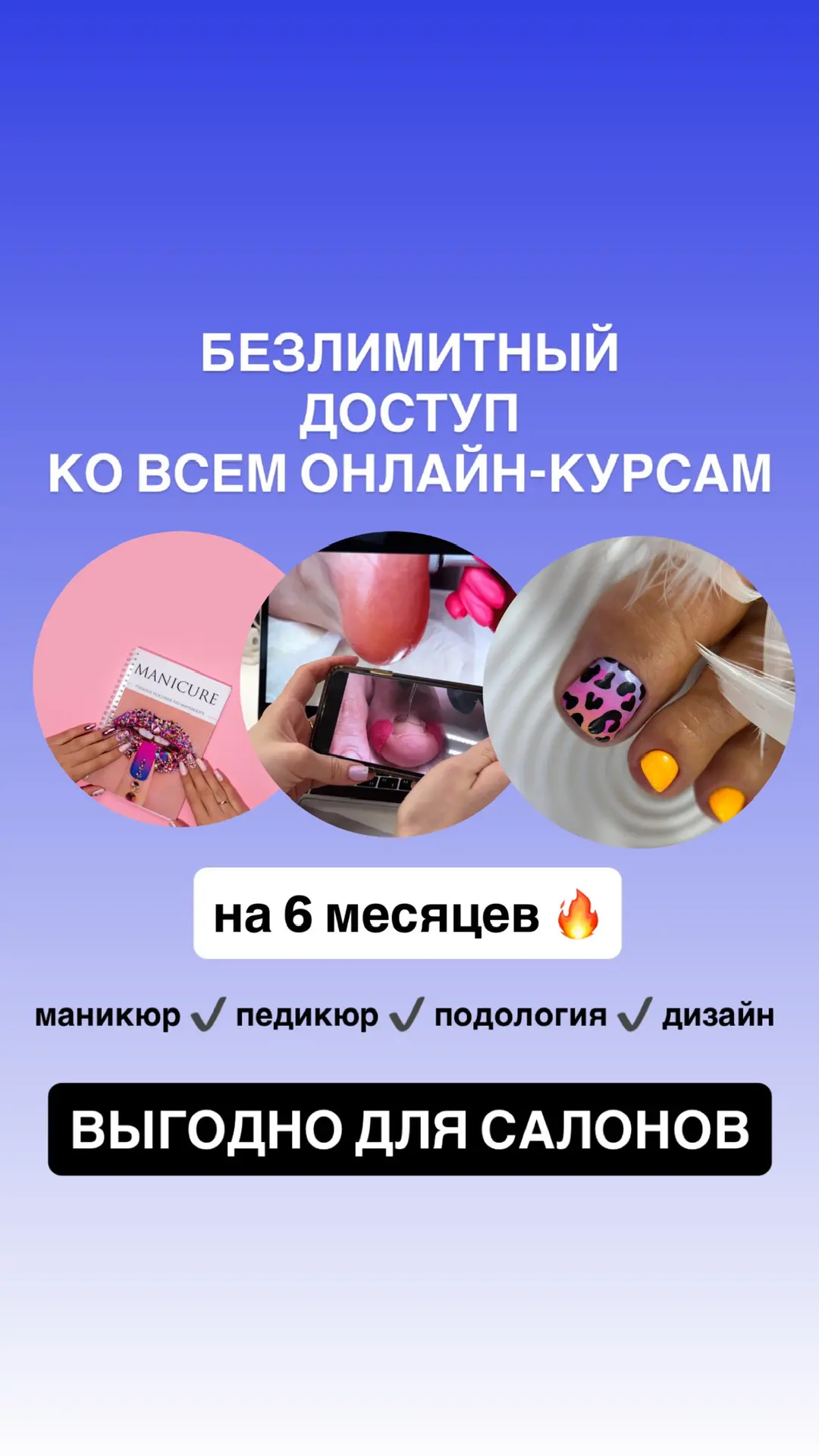 Покупать каждый онлайн-курс отдельно — дорого.